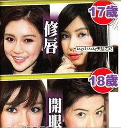 福州整形爆料事件视频最新,揭露行业黑幕，真相令人震惊