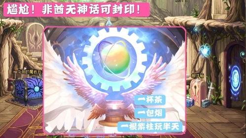 最新神话返场爆料消息,揭秘最新返场爆料，经典角色重燃战火